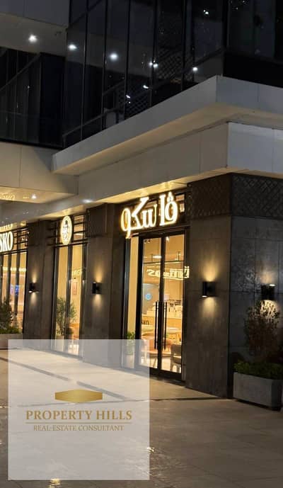 Shop for sale, immediate occupancy, near the American University, with the longest payment plan in New Cairo, area 76 square meters.