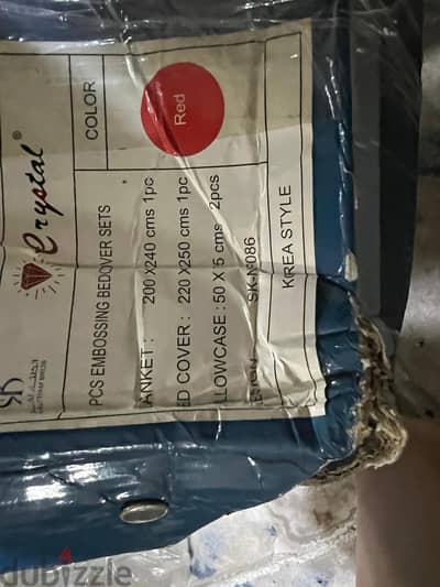 مفرش عروسه  4قطع مفرش  وبطاتيه و2مخده حفر ليزر