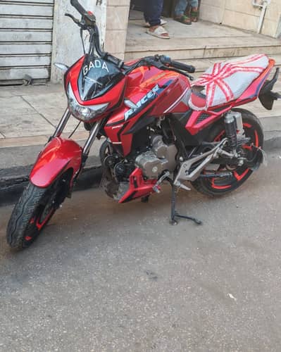 Haouje For sale