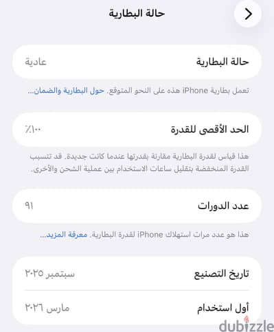 آبل - آيفون 17 برو ماكس