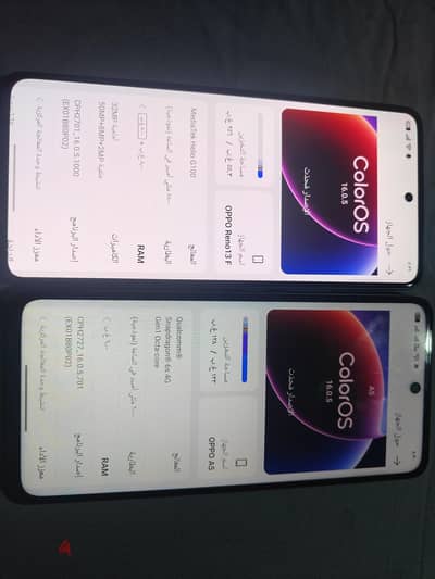 اوبو 13 f + اوبو A5