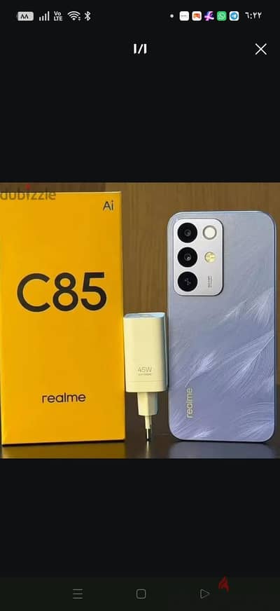 ريلمى سى 85 السعر نهائي