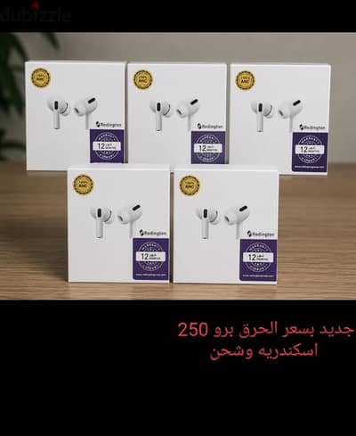 ايربود برو2