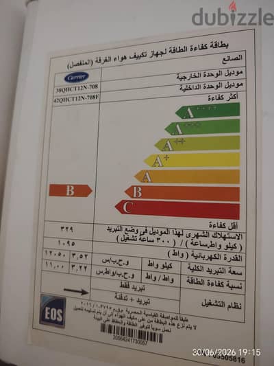 لقطة للناس الي بدور ع الحاجة النضيفة. .  للبيع بسبب السفر