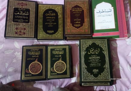 كتب قواعد