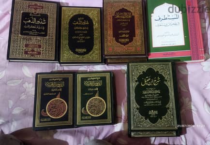 كتب قواعد نحو وصرف