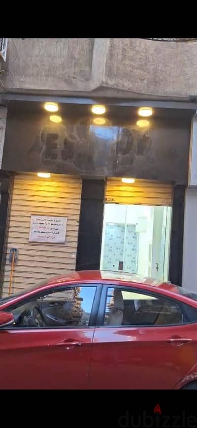 محل للبيع فى رشدى الاسكندرية