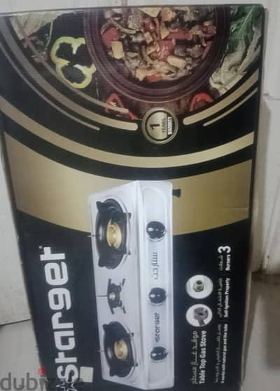 بيع بوتوجاز