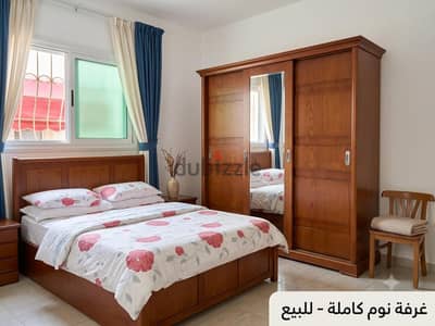 ​ للبيع: غرفة نوم خشبية كاملة بحالة ممتازة! 