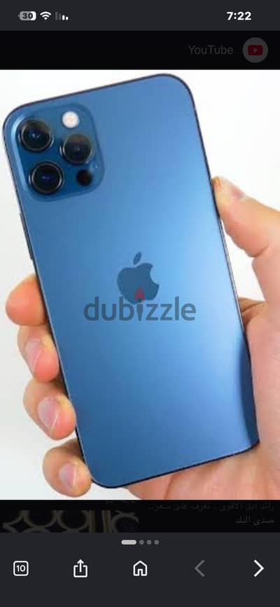 آبل - آيفون 12 برو ماكس
