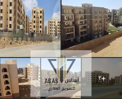 شقة للبيع في الاندلس التجمع الخامس بجوار دار مصر الاندلس وجنة القاهرة الجديدة والجامعة الأمريكية وارض الجمعيات