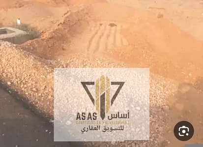 Land for sale in the city of El Ashher from Ramadan in the most distinguished