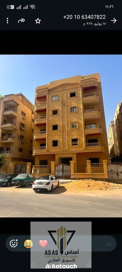 Apartment for sale in Al-Narges Buildings next to Jasmine, Violet, Lotus, South Academy, Andalusia, and Investors Fifth Settlement