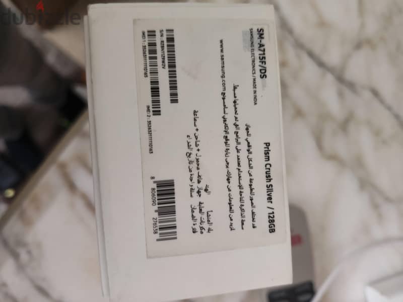 Samsung A71 5