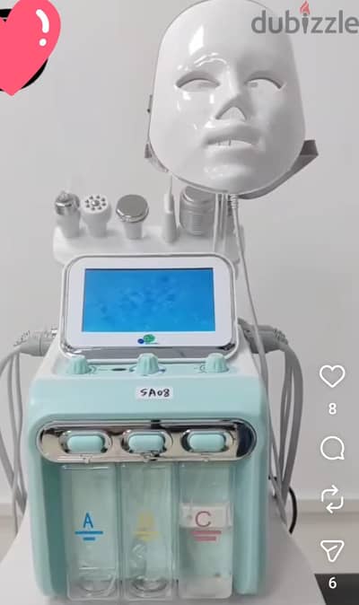 جهاز هيدرافيشيال 7x1