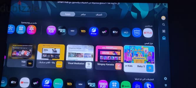 سامسونج سمارت 58بوصه بدقه 4kاصظار2023بالريموت