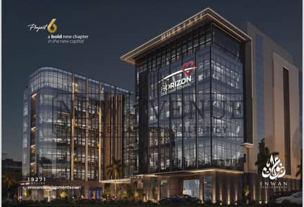 Fully finished Clinic 40SQM For Sale Medical City New Capital