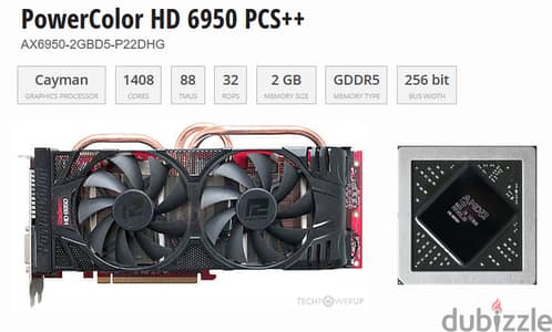 كرت شاشة  AMD HD 9650 PCS