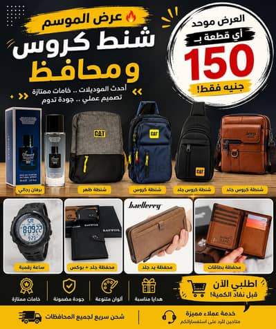 عرض الصيف طول الصيف خصمومات مستمرة