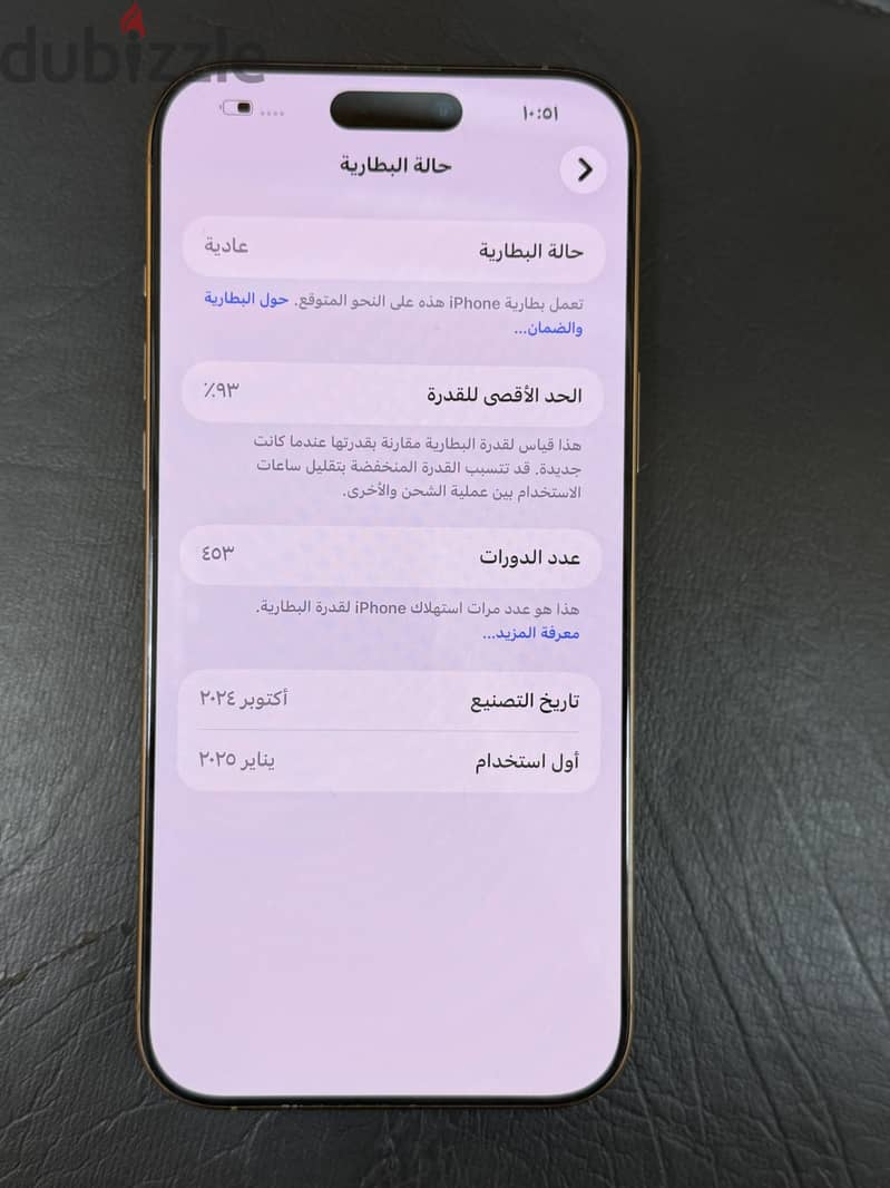 Apple - iPhone 16 Pro Max 1