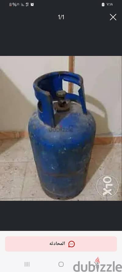 انبوبه للبيع