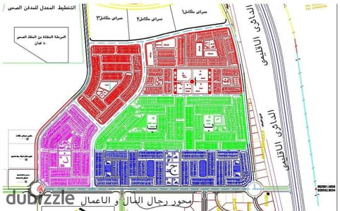 قطعة ارض بالامتداد الشرقي بمدينة بدر