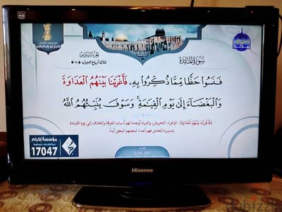 شاشة 24 بوصة LCD بحالة ممتازة
