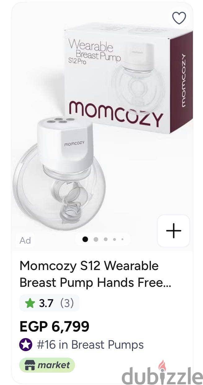 Breast Pump 1