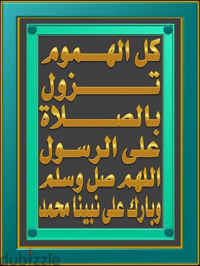 ريش نعام للتنجيد