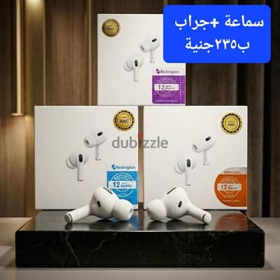 ايربودز برو٢+الجراب ب٢٣٥ جنية