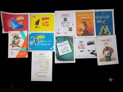 High school textbooks in Arabic