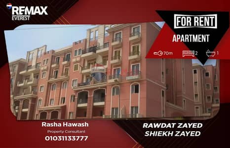 Furnished Apartment for Rent in Al Rawda – Zayed