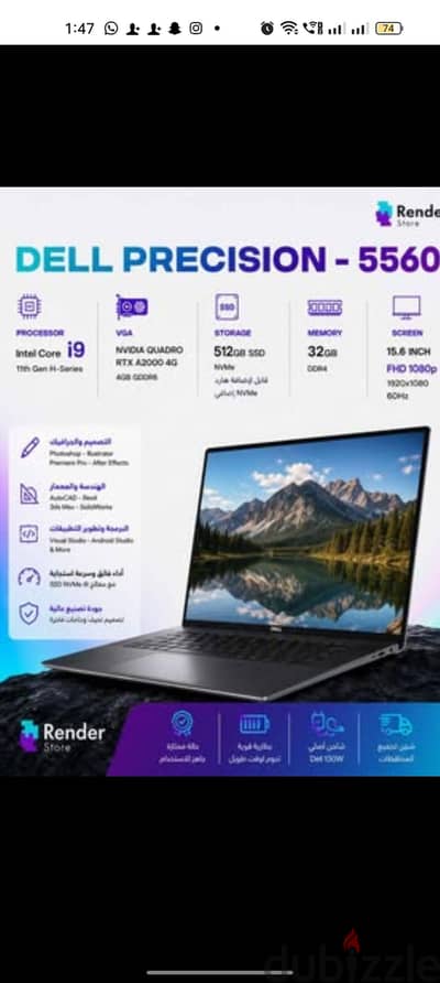Dell Precision 5560 Mobile Workstation 