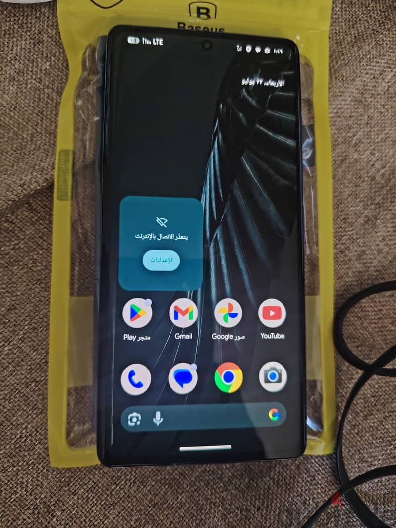 Google Pixel 7 Pro 1