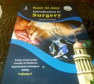 Kasr Al Ainy – Introduction to Surgery (10th Edition, Volumes I & II)