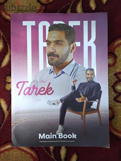 كتاب عبقري لغه انجليزي تانيه ثانوي الترم الاول ٢٠٢٦ + كتاب القصه