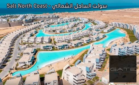 اقل سعر شاليه 3 غرف- بحرى صريح سى فيو وعلى حمام سباحة- ريسيل- سولت