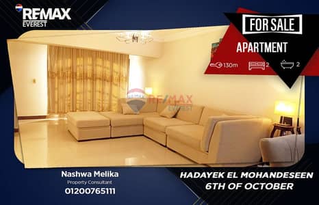 Apartment for Sale in Hadayek El Mohandeseen