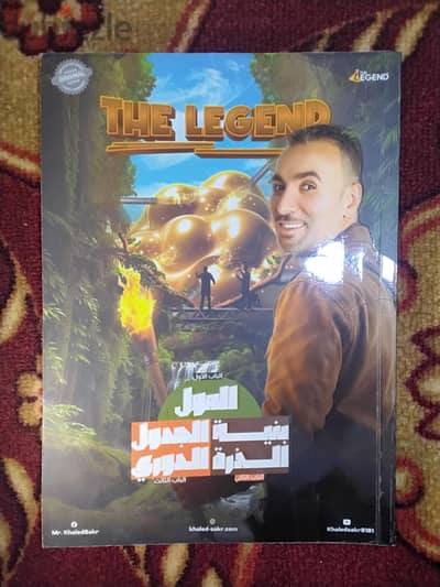 كتاب الكيمياء تانيه ثانوي الترم الاول ٢٠٢٦ مستر خالد صقر