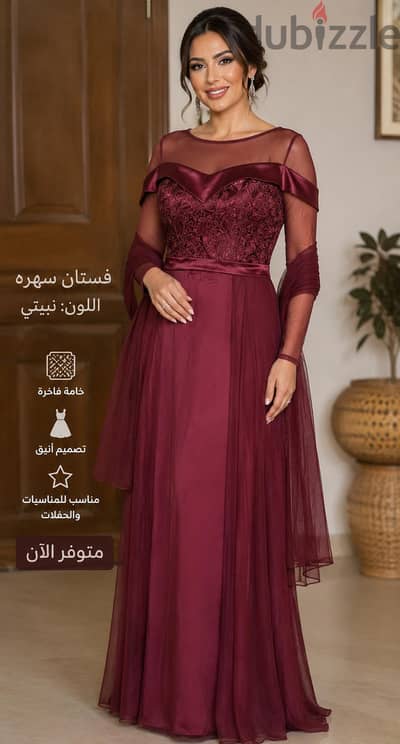 فساتين سهرة