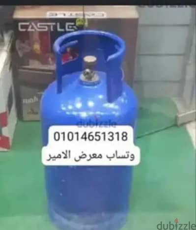 انابيب غاز للبيع ( انبوبه بوتجاز ) و منظمات و خراطيم الانبوبه و جميع