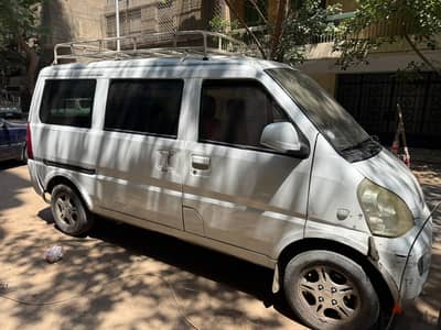 Chevrolet N300 2022 - شيفروليه إن 300 2022