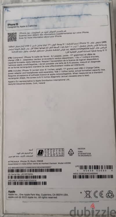 Apple - iPhone 15 256gb 86% Physical+Esim معفي