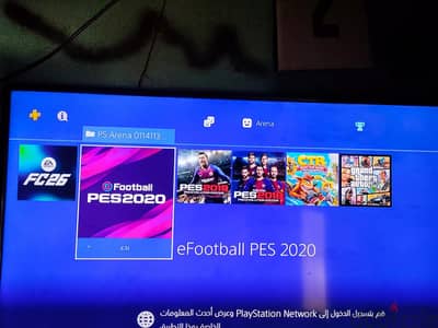 بلاستيشن 4 فات