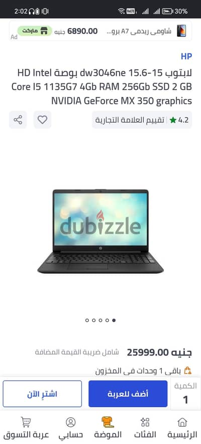 laptop hp pavilion 15