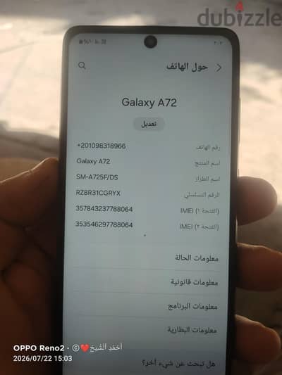 سامسونج ايه 71
