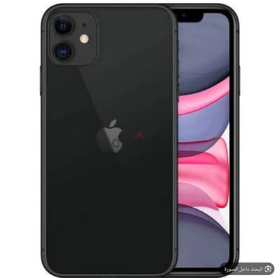 آبل - آيفون 11