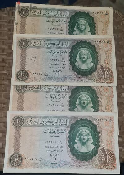 عملات ورقيه  قديمه ونادره جدا مصرية