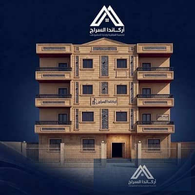 عقارات مدينه بدر