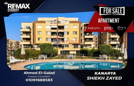 شقة نصف تشطيب بامكانيه تقسيط في كمبوند كناريا